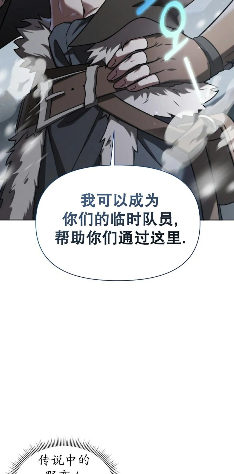 第1集 第118页