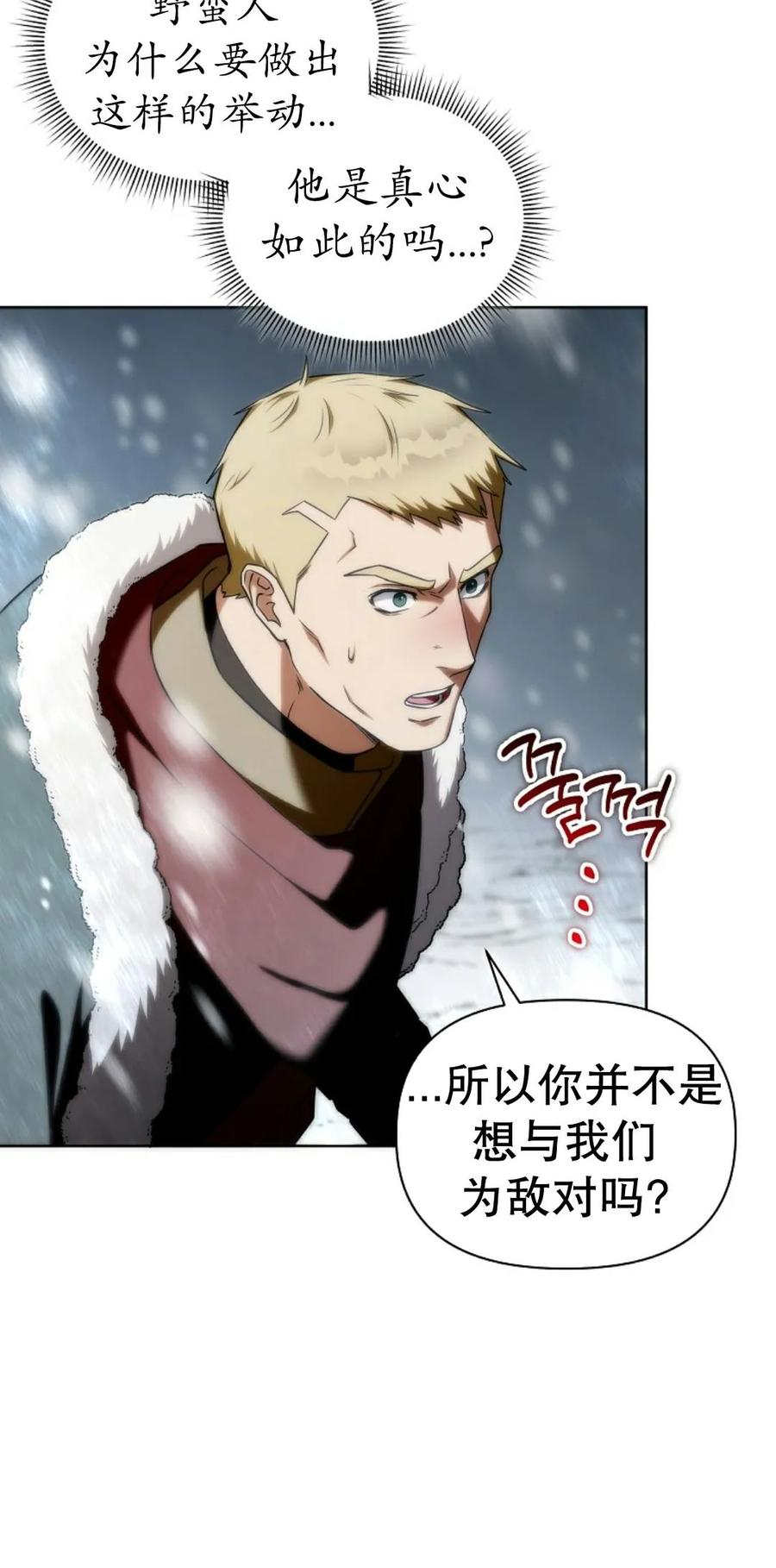 第1集 第119页