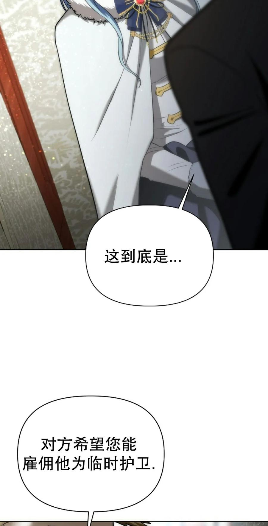 第1集 第126页
