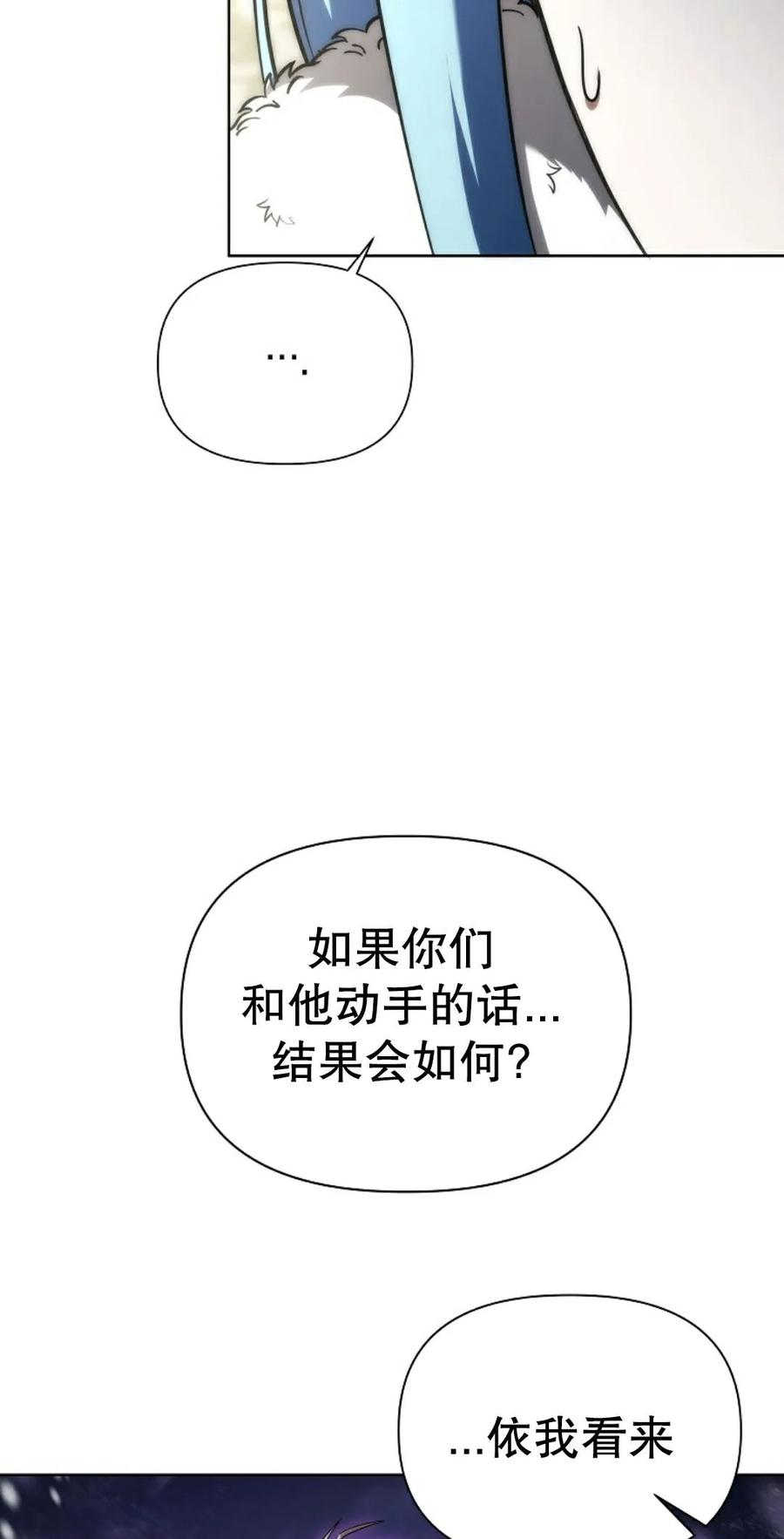 第1集 第128页