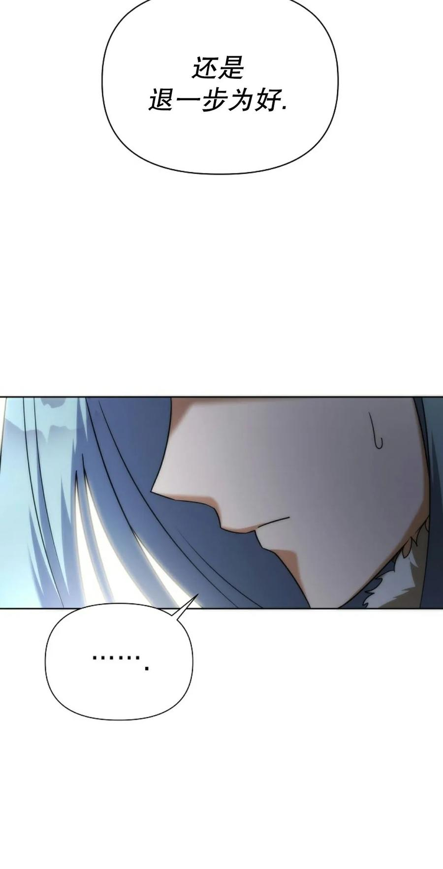 第1集 第130页