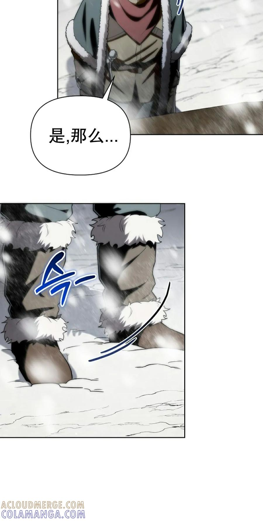 第1集 第133页