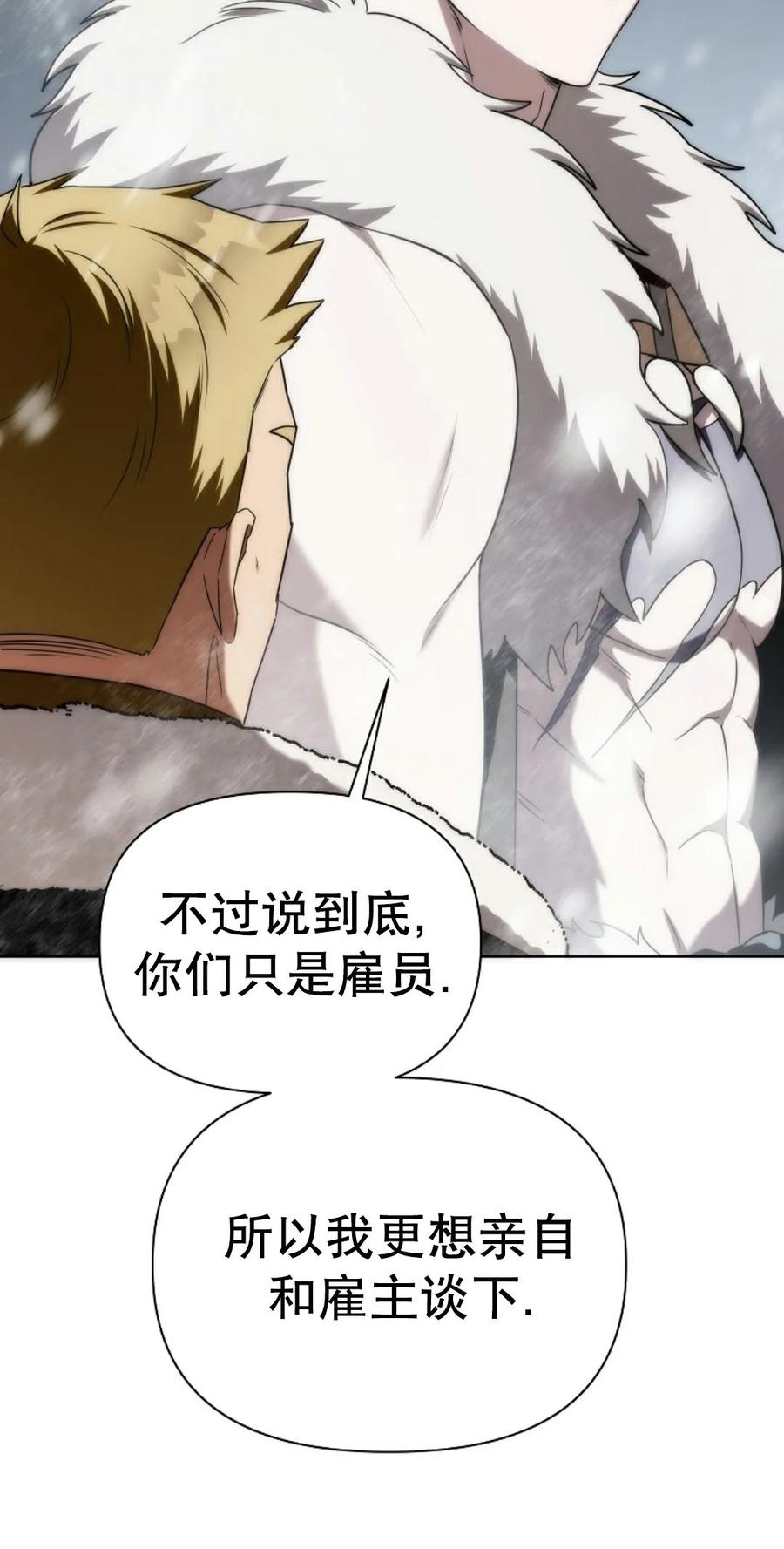第1集 第140页