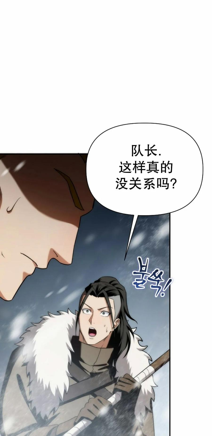 第1集 第144页