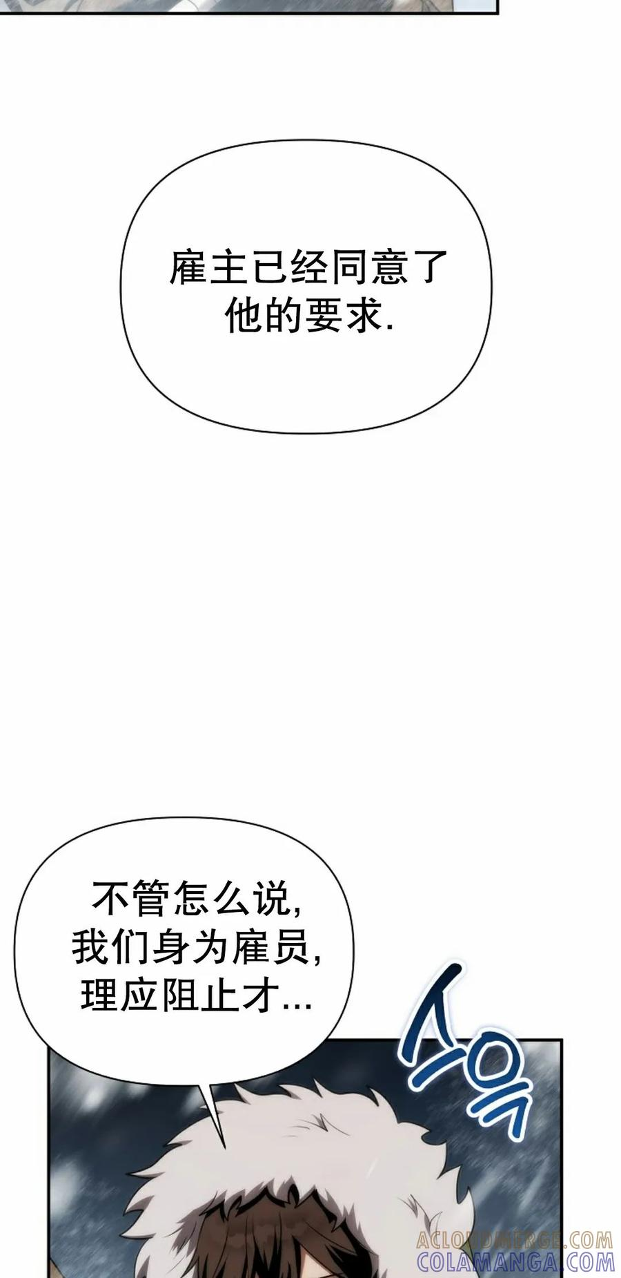 第1集 第145页