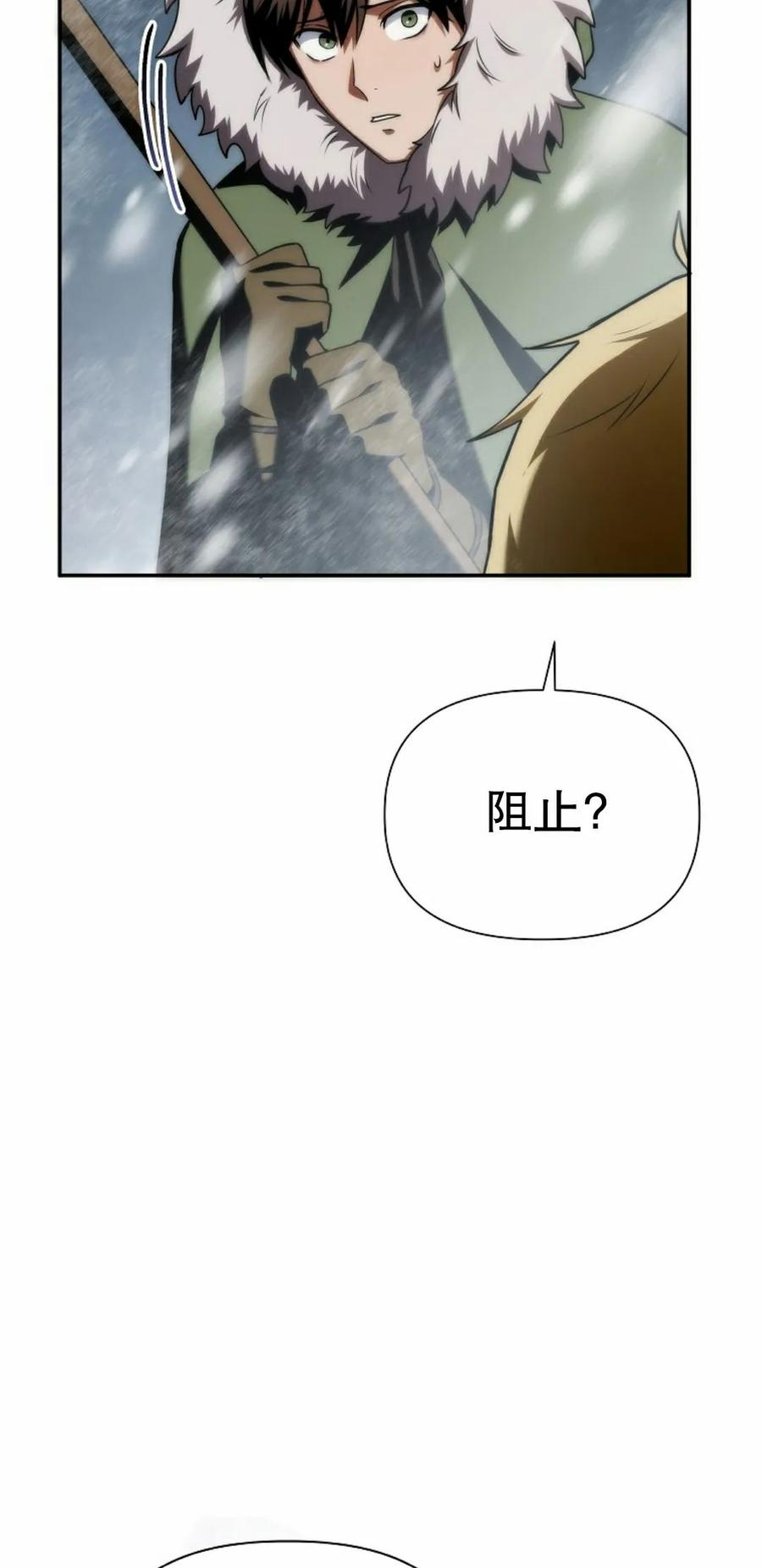 第1集 第146页