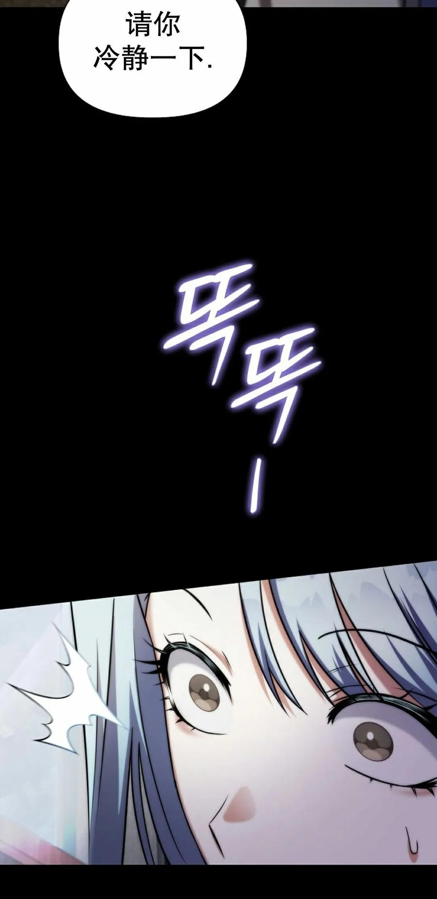 第1集 第150页
