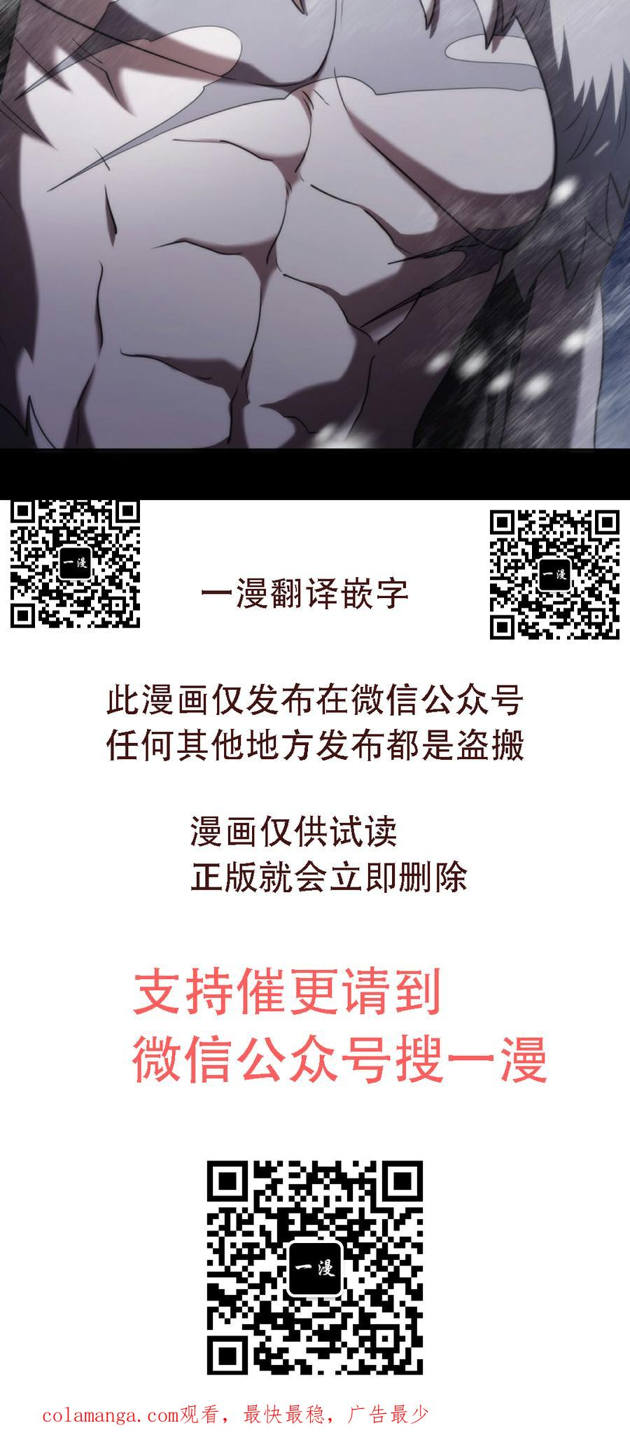 第1集 第160页
