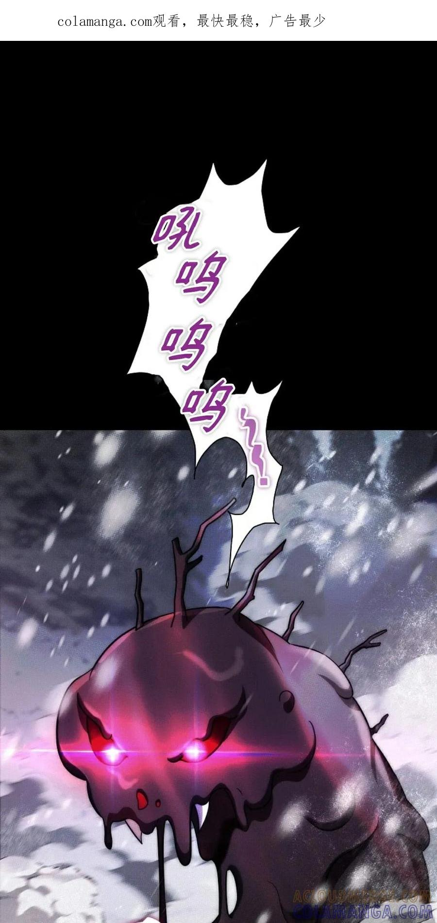 第3集 第1页