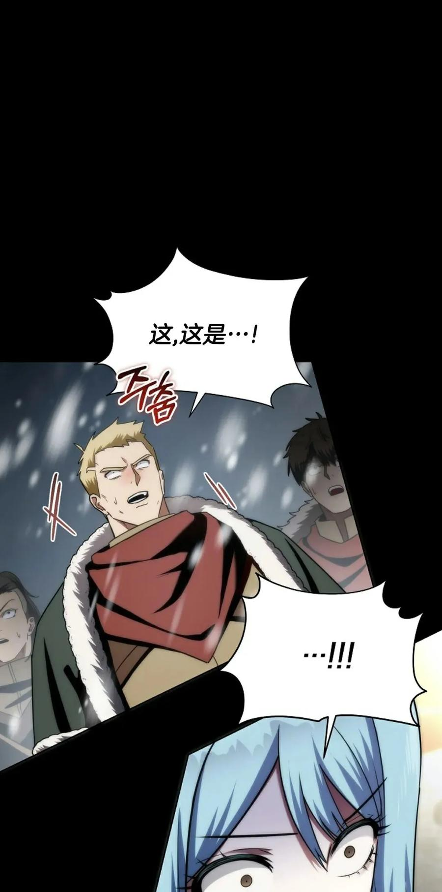 第3集 第3页