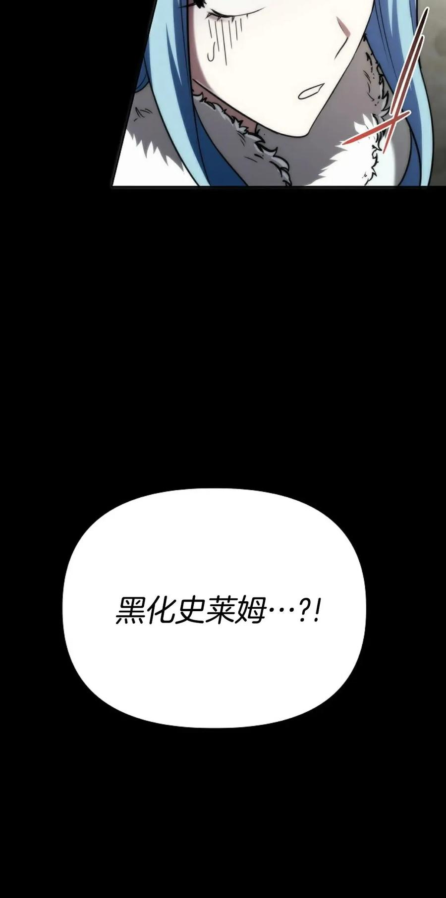 第3集 第4页