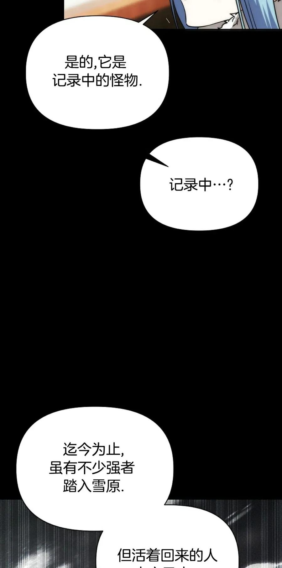 第3集 第6页