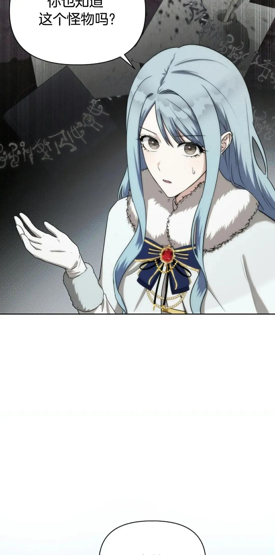 第3集 第8页