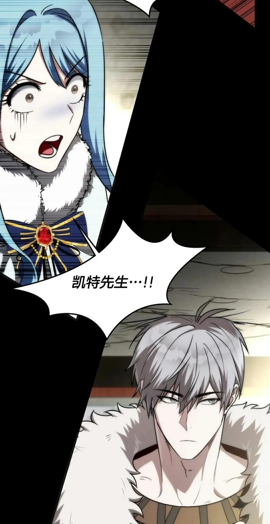 第3集 第16页