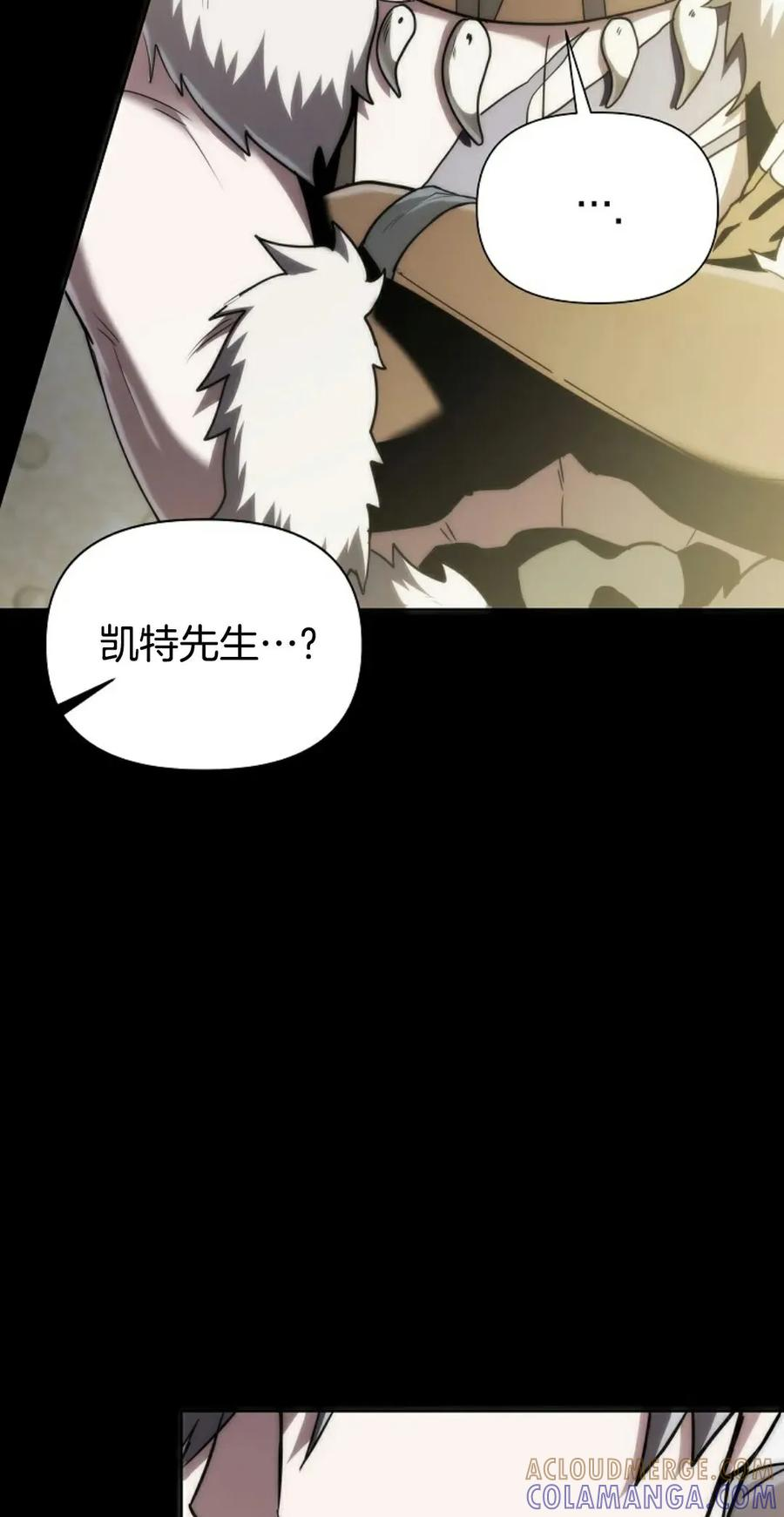 第3集 第17页