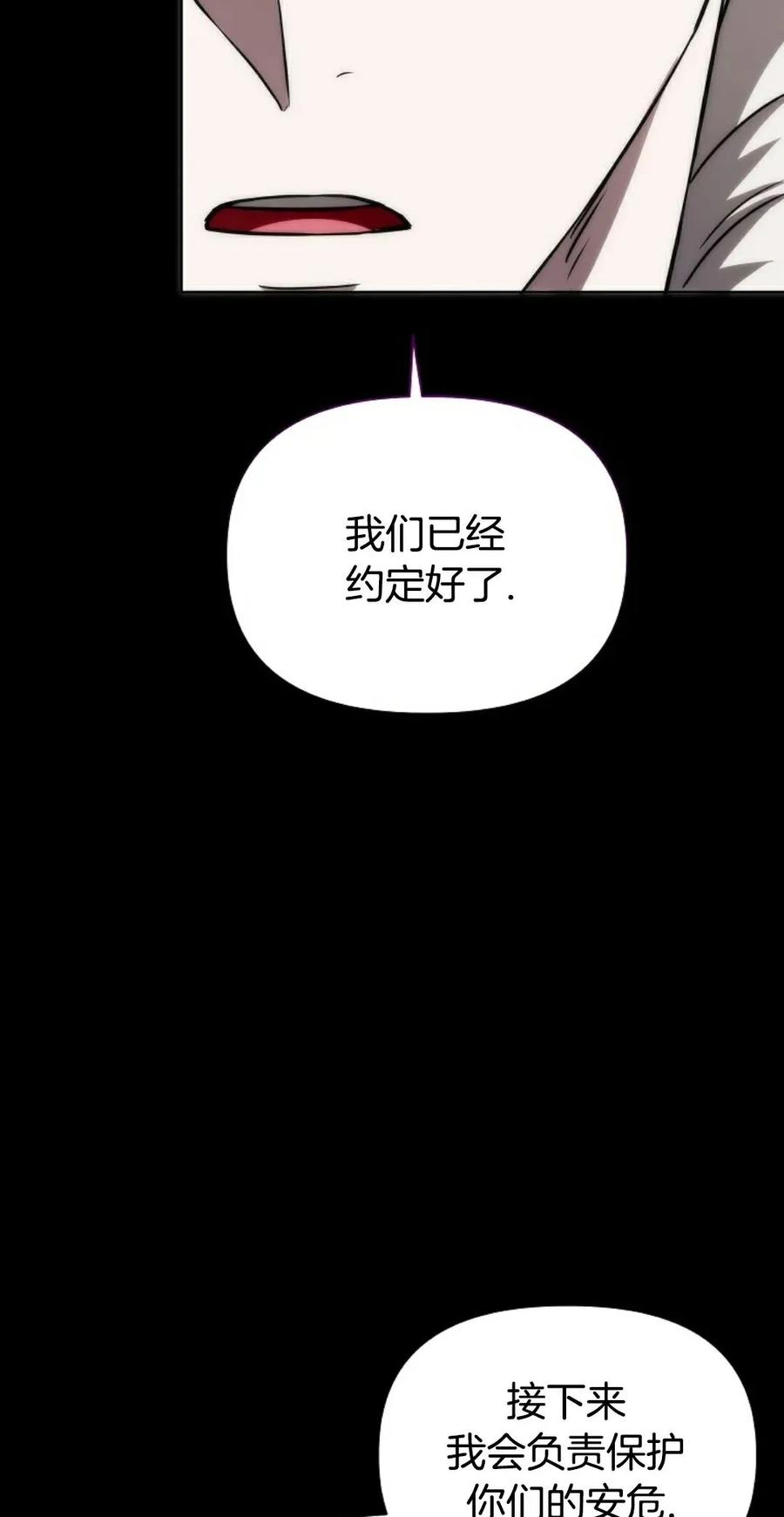 第3集 第18页