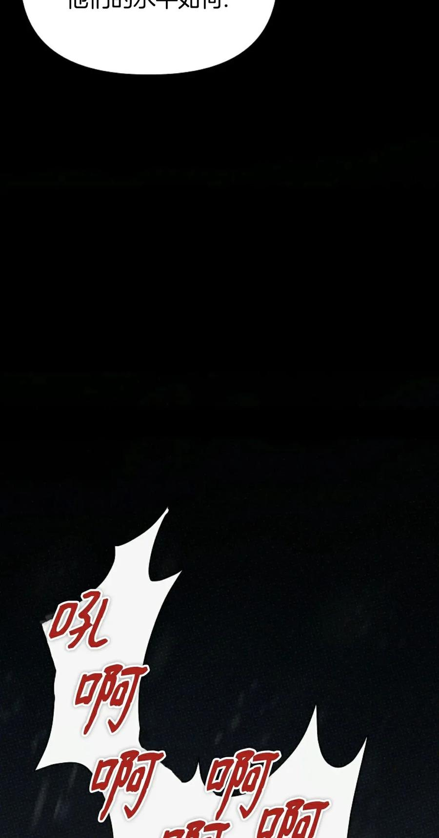 第3集 第22页