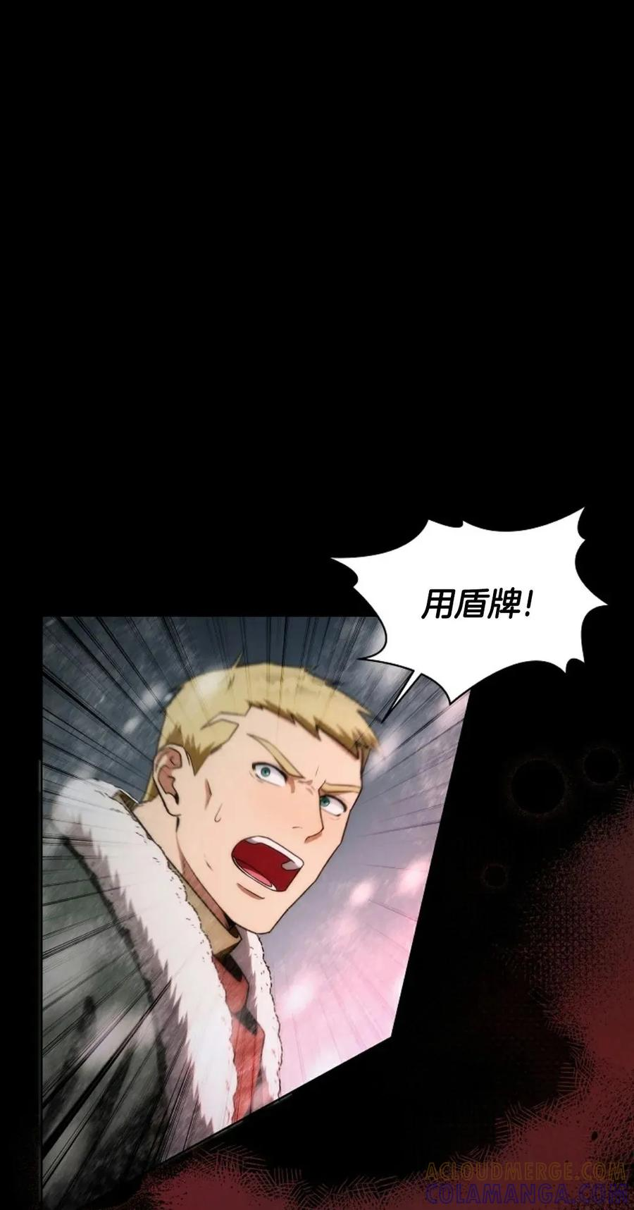 第3集 第25页