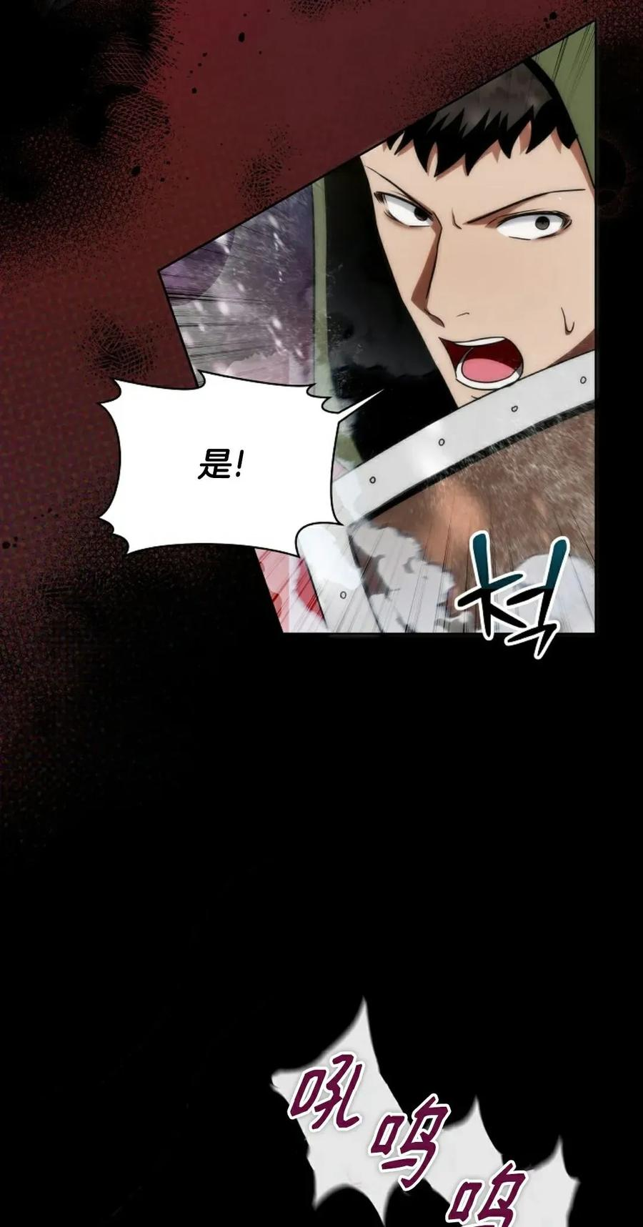 第3集 第26页