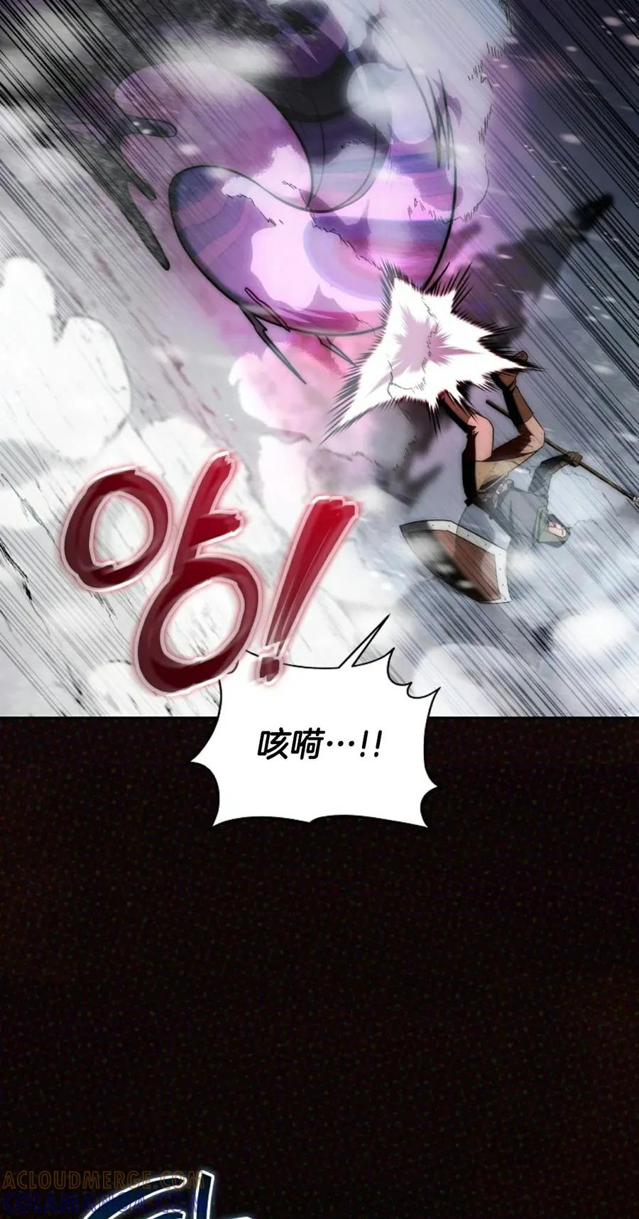 第3集 第29页