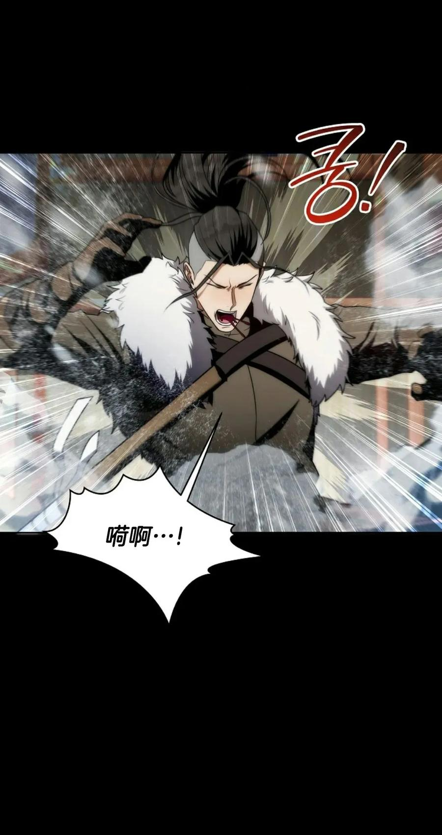 第3集 第32页