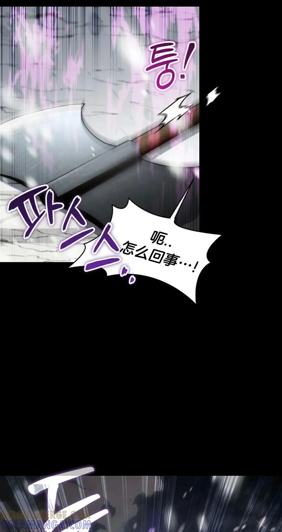 第3集 第33页