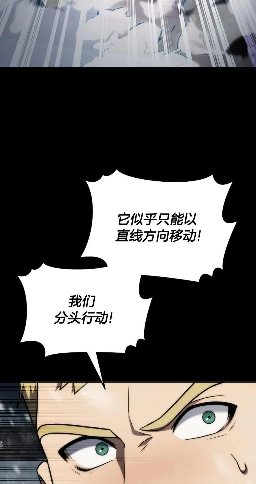 第3集 第35页