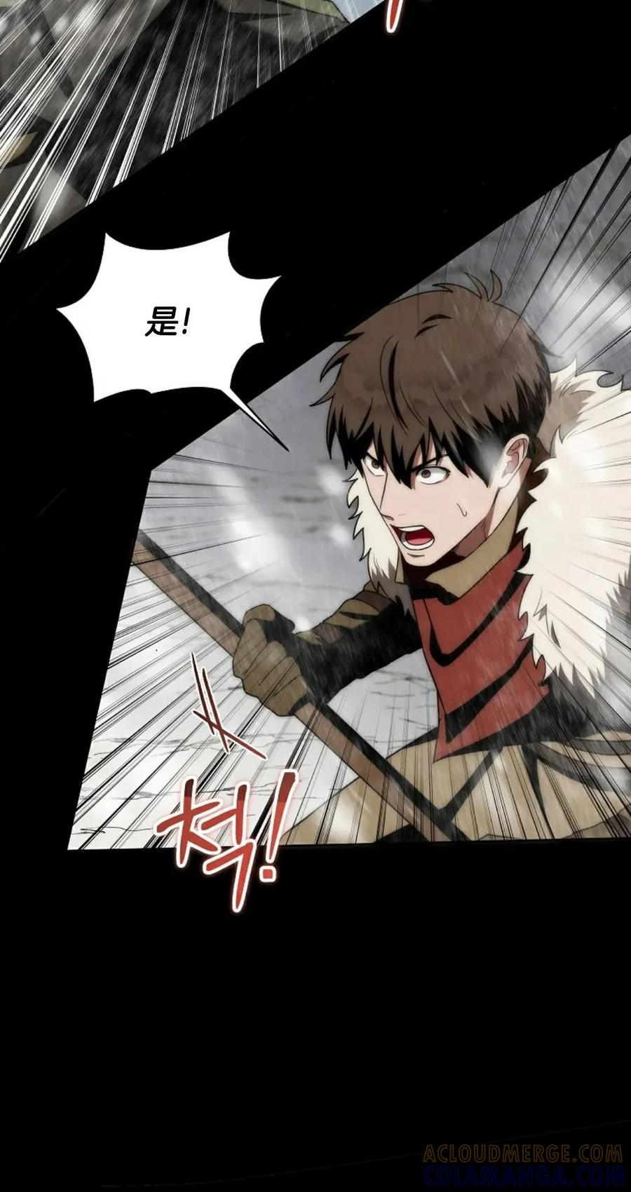 第3集 第37页