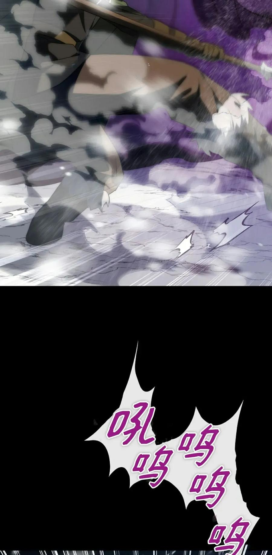 第3集 第42页