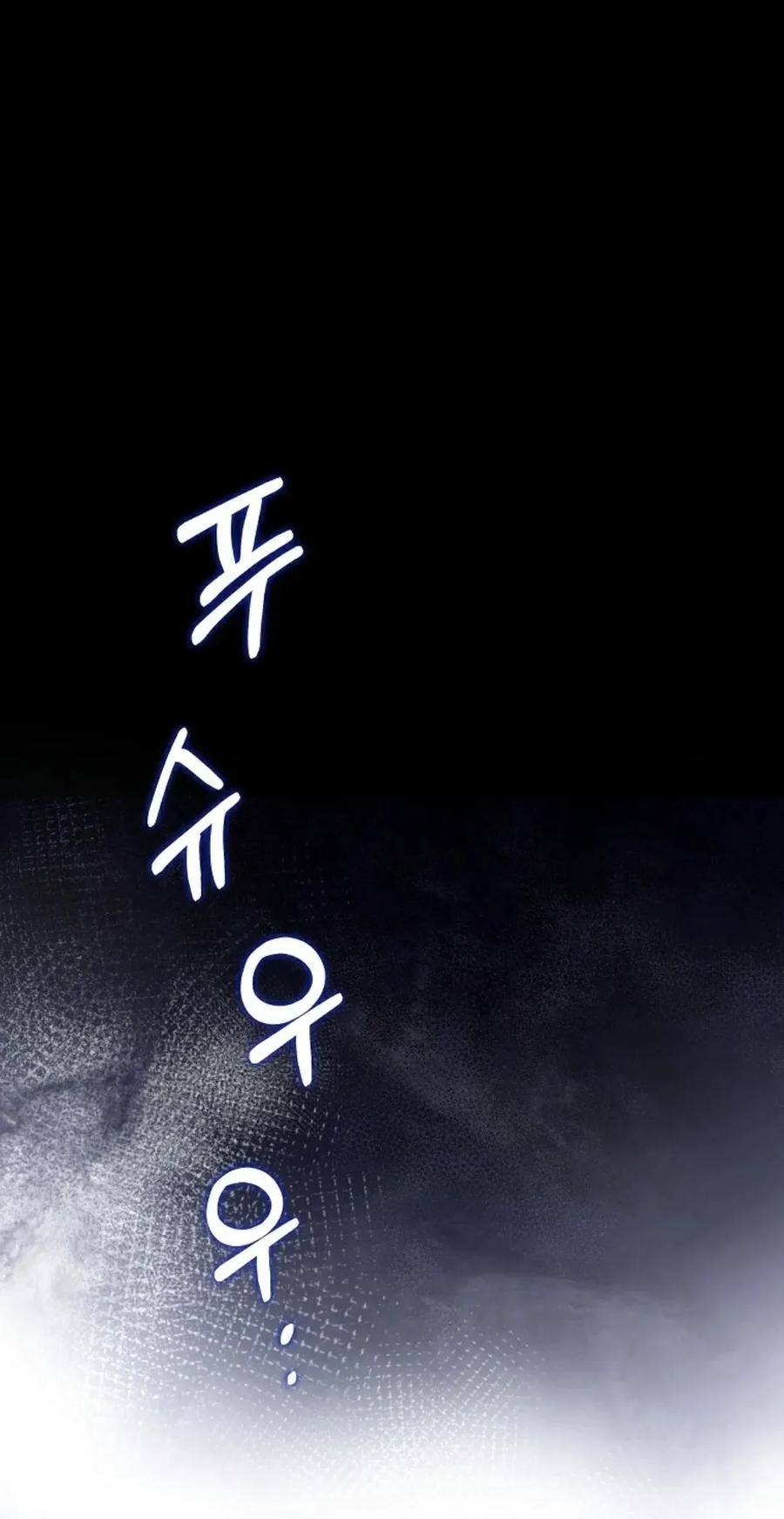 第3集 第60页