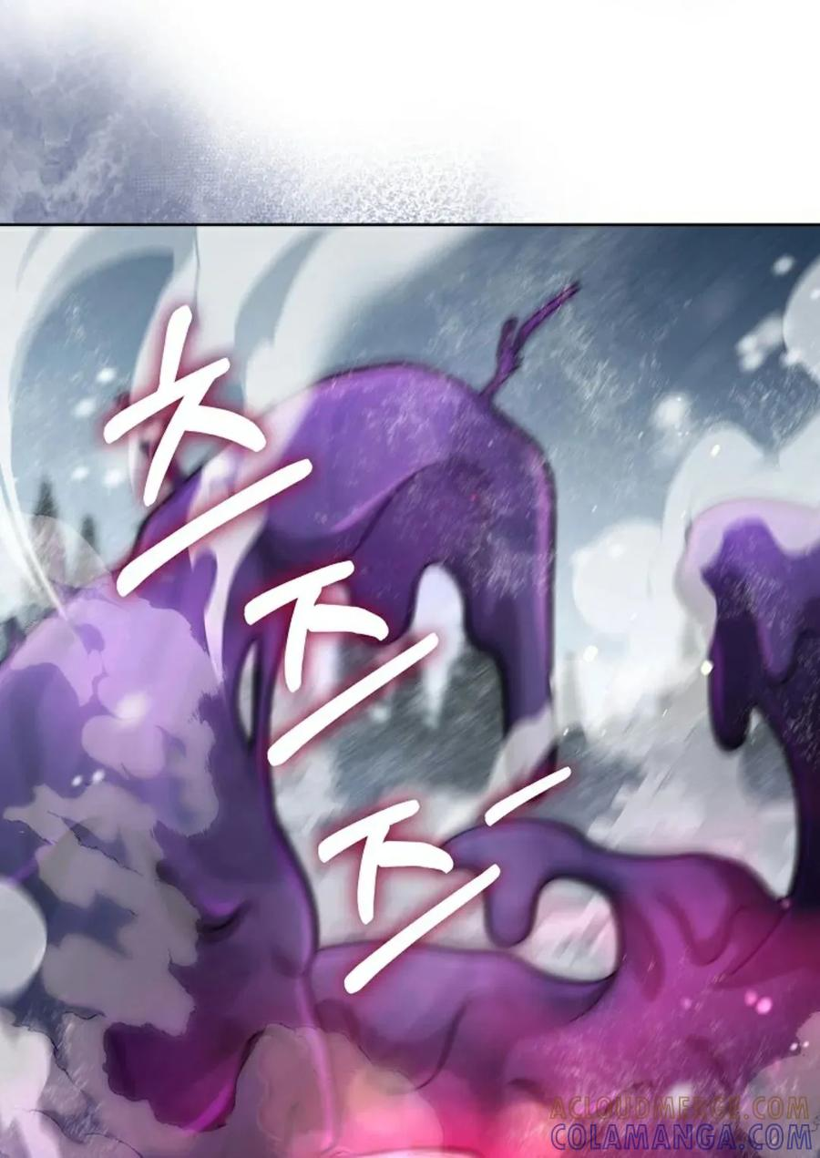 第3集 第61页