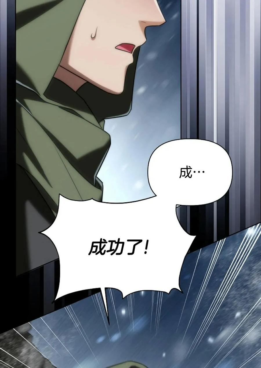 第3集 第63页