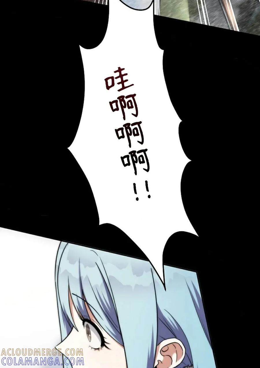 第3集 第65页