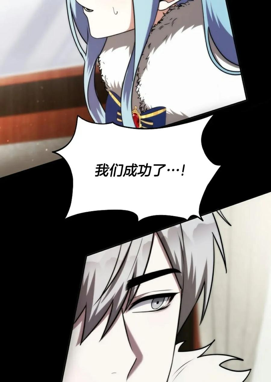 第3集 第66页