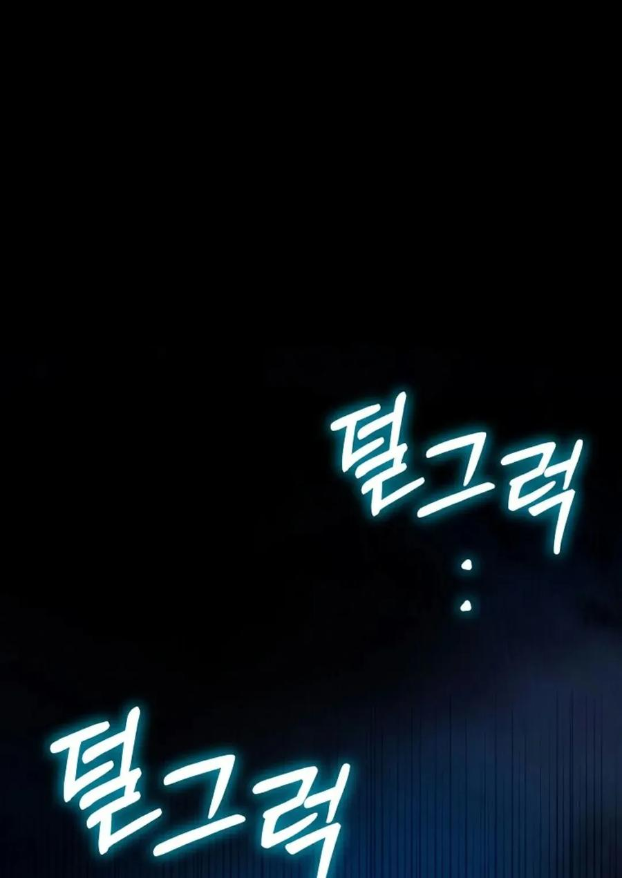 第3集 第68页