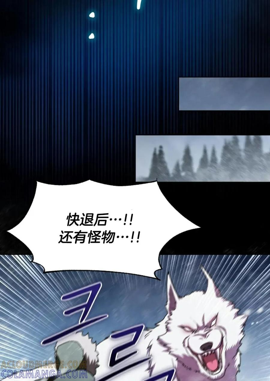 第3集 第69页