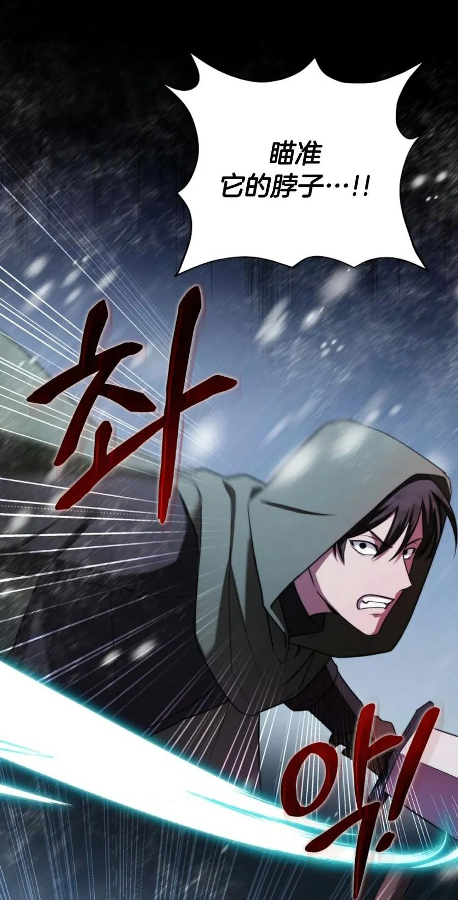 第3集 第71页