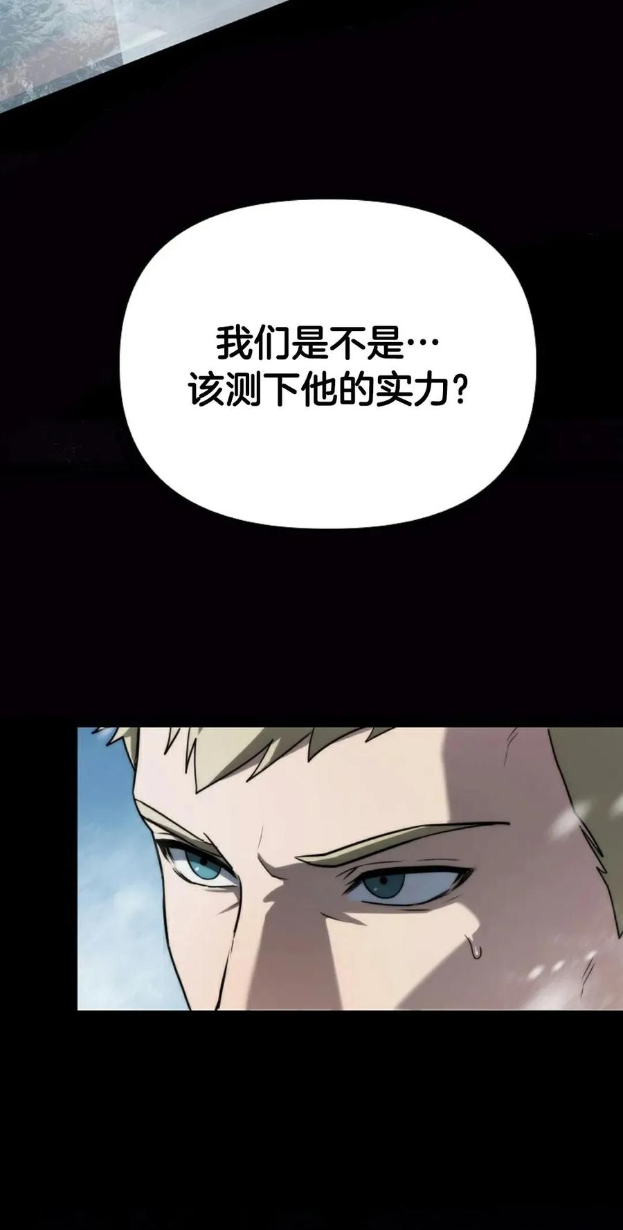第3集 第84页