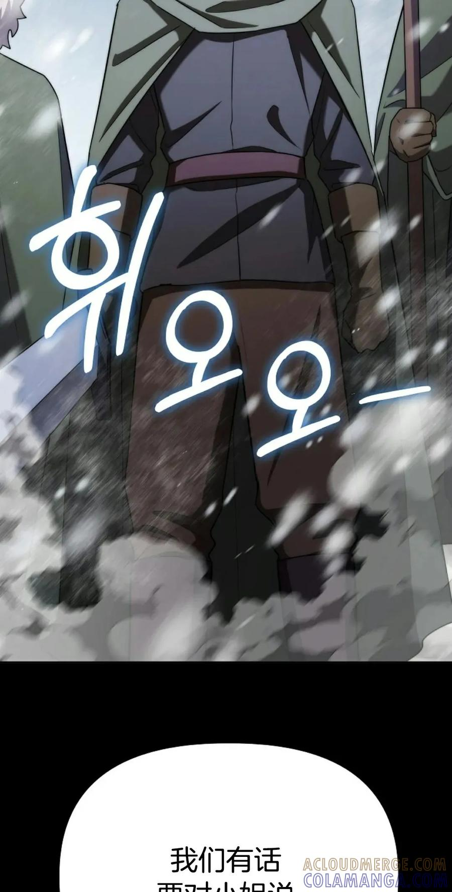 第3集 第89页