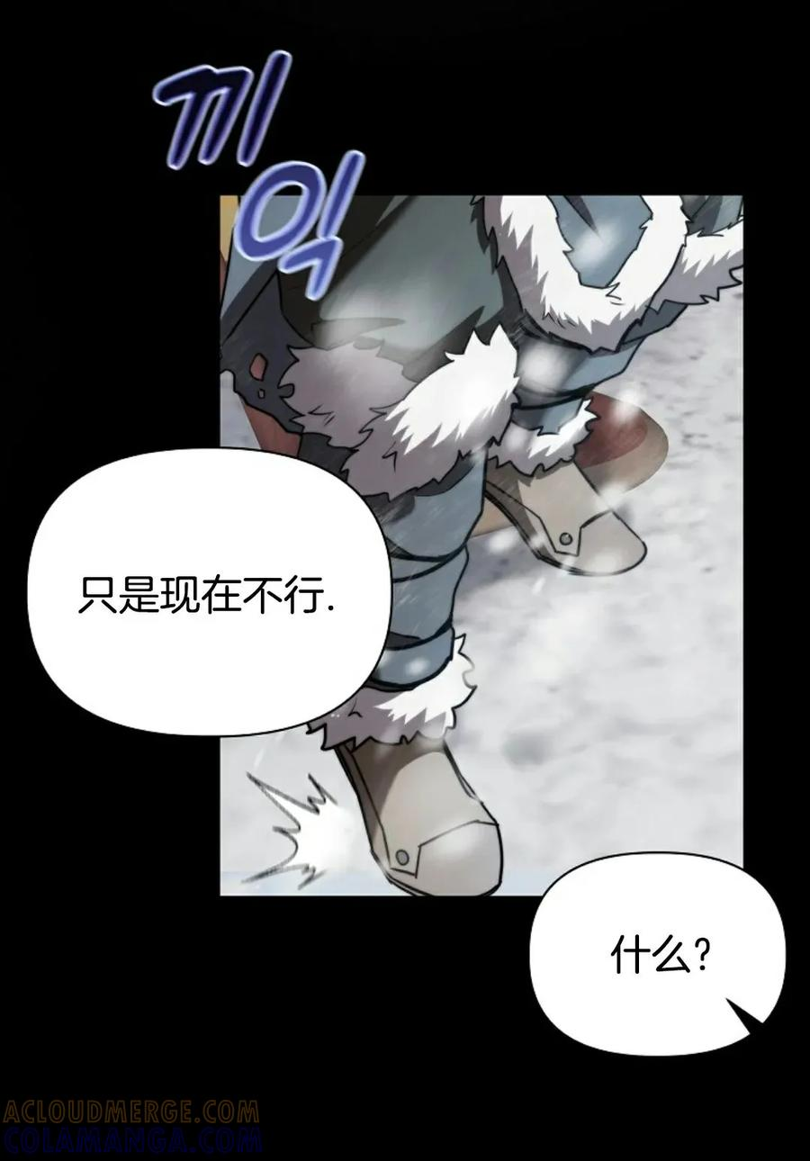 第3集 第101页