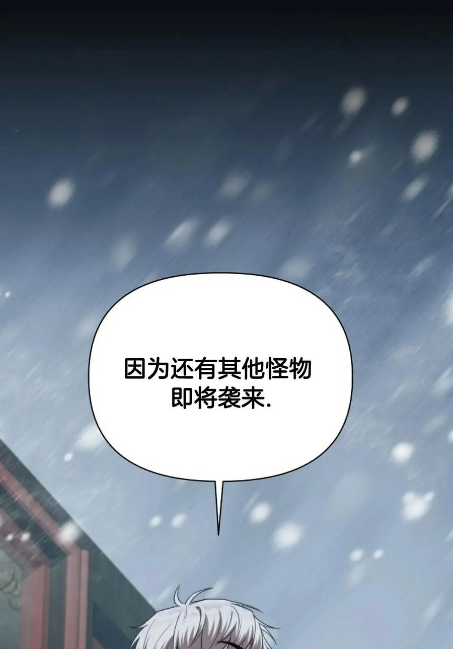 第3集 第103页