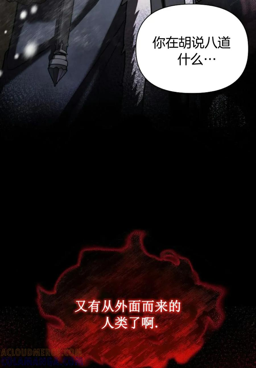 第3集 第105页