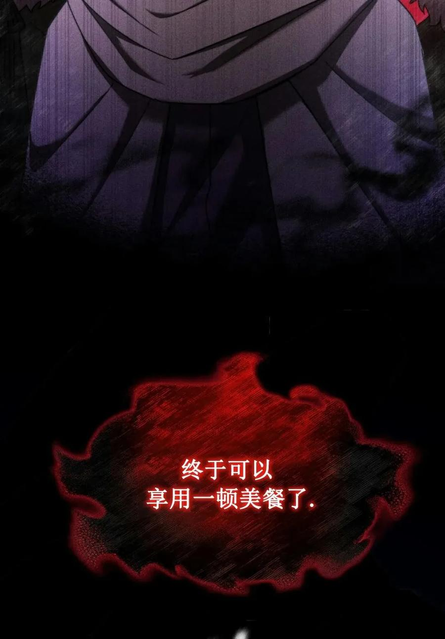 第3集 第107页