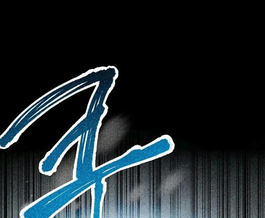 第3集 第111页