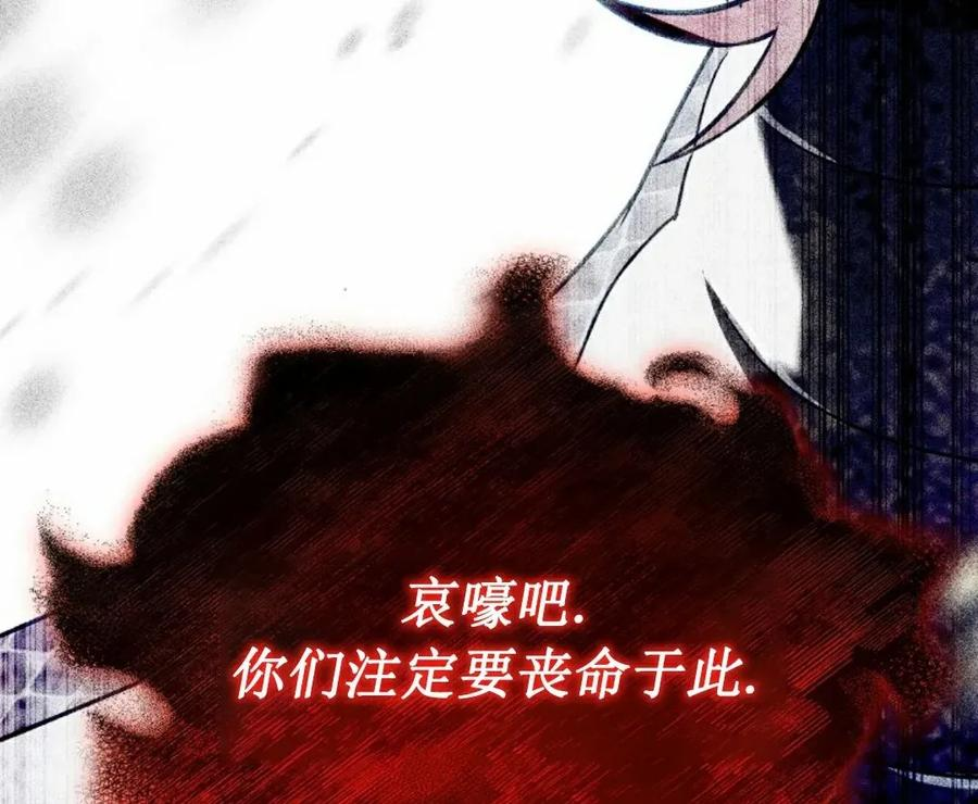 第3集 第114页
