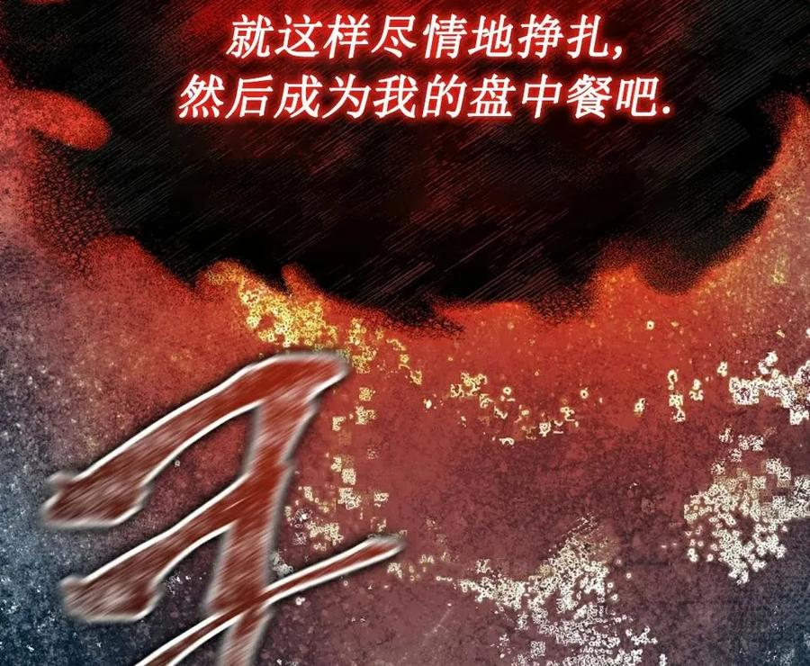 第3集 第118页