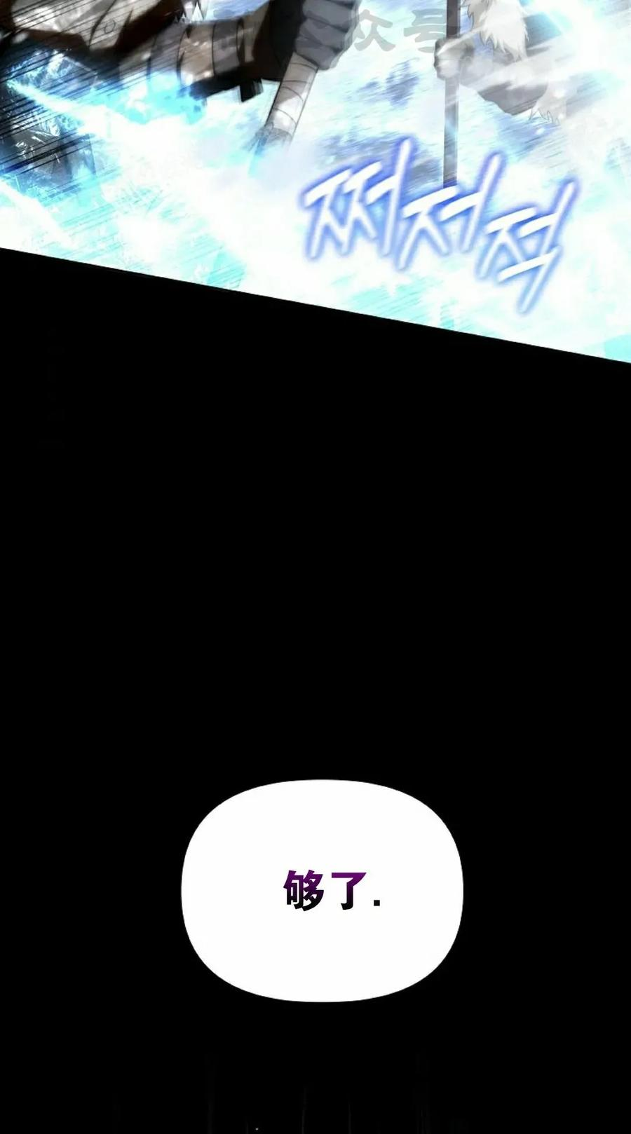 第4集 第4页