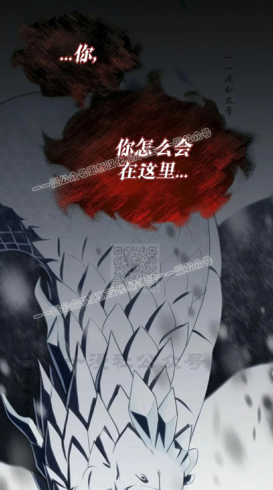 第4集 第7页
