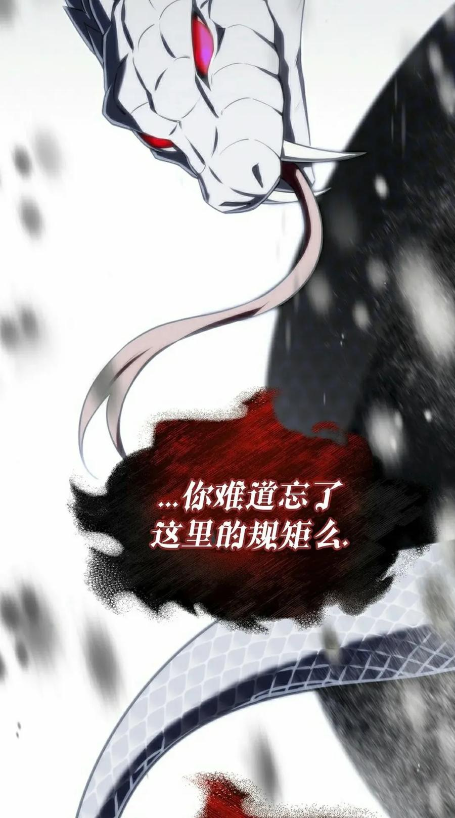 第4集 第8页