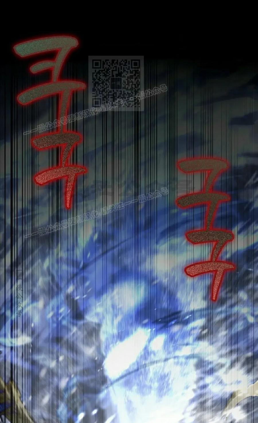 第4集 第11页